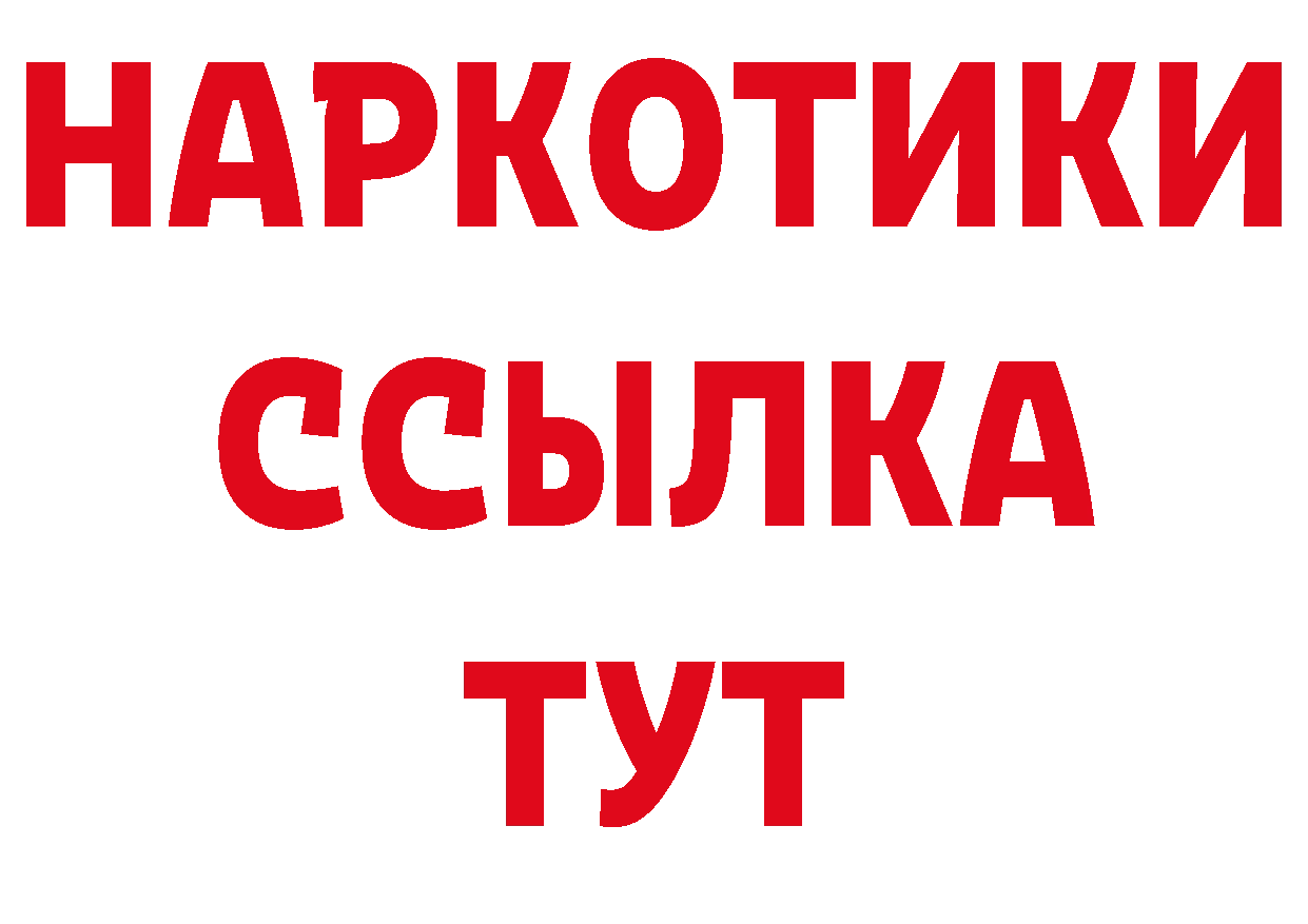 БУТИРАТ оксана ТОР площадка кракен Лыткарино